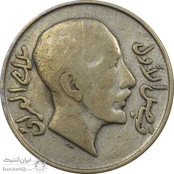 سکه 50 فلس 1931 فیصل یکم - VF25 - عراق
