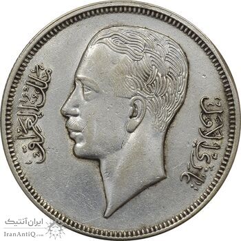 سکه 50 فلس 1938 غازی یکم - EF45 - عراق