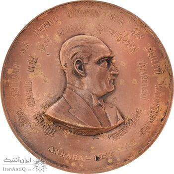 مدال آتاتورک و رضا شاه - EF45 - رضا شاه