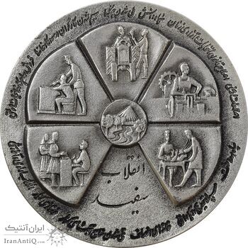 مدال نقره انقلاب سفید 1346 (با جعبه فابریک) - UNC - محمد رضا شاه