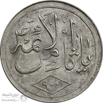 مدال یادبود امام رضا (ع) - ثامن - MS62 - محمد رضا شاه
