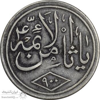 مدال یادبود امام رضا (ع) - ضریح - VF35 - محمد رضا شاه