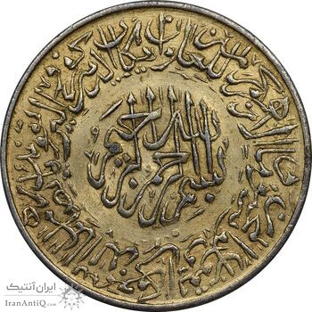 مدال یادبود امام علی (ع) کوچک (طلایی) - AU - محمد رضا شاه