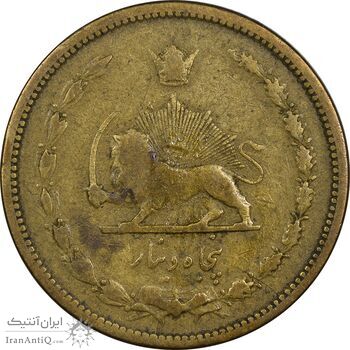 سکه 50 دینار 1315 برنز - VF30 - رضا شاه