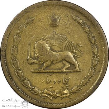 سکه 50 دینار 1315 برنز - VF30 - رضا شاه