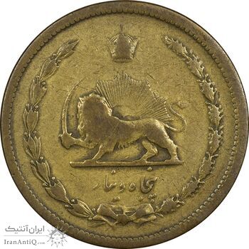سکه 50 دینار 1315 برنز - VF30 - رضا شاه