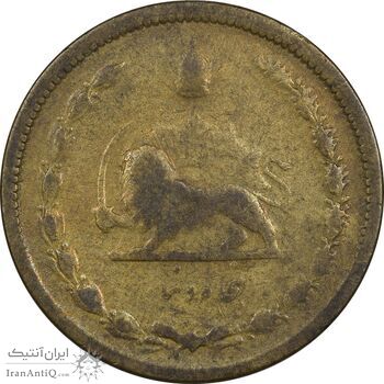 سکه 50 دینار 1315 برنز - VF20 - رضا شاه