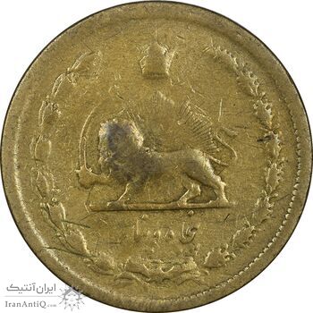 سکه 50 دینار 1315 برنز - VF20 - رضا شاه