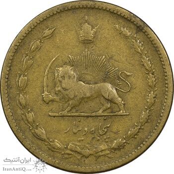 سکه 50 دینار 1316 برنز - VF35 - رضا شاه