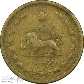 سکه 50 دینار 1316 برنز - VF35 - رضا شاه