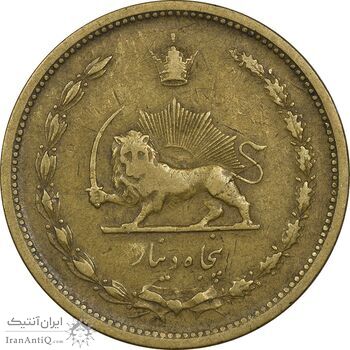 سکه 50 دینار 1319 برنز - VF30 - رضا شاه