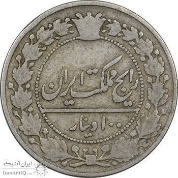 سکه 100 دینار 1305 نیکل - VF30 - رضا شاه سکه 100 دینار 1305 نیکل - VF30 - رضا شاه