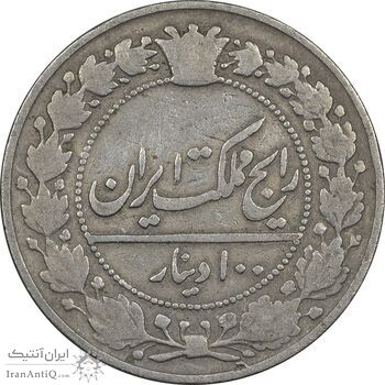 سکه 100 دینار 1305 نیکل - VF30 - رضا شاه