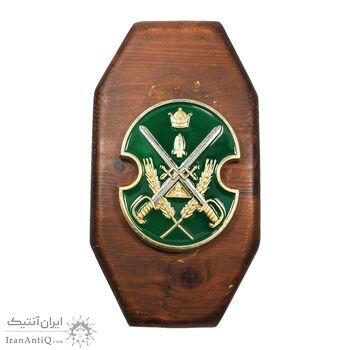 لوح یادبود نیروی زمینی ارتش ایران - AU - محمد رضا شاه لوح یادبود نیروی زمینی ارتش ایران - AU - محمد رضا شاه