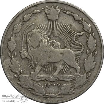 سکه 100 دینار 1307 نیکل - VF30 - رضا شاه