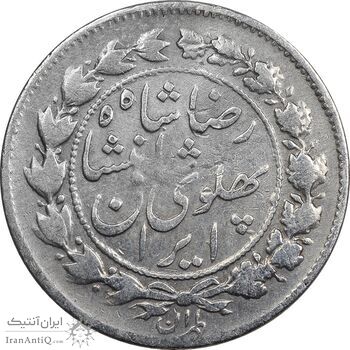 سکه 500 دینار 1305 خطی - VF25 - رضا شاه سکه 500 دینار 1305 خطی - VF25 - رضا شاه