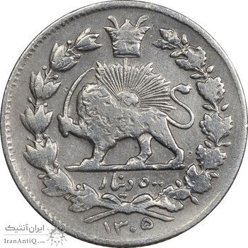 سکه 500 دینار 1305 خطی - VF25 - رضا شاه سکه 500 دینار 1305 خطی - VF25 - رضا شاه