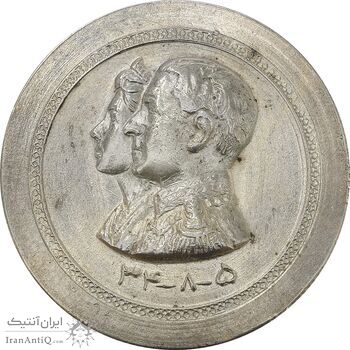 مدال نقره افتتاح آب 1334 - AU58 - محمد رضا شاه