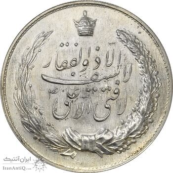 مدال نقره نوروز 1338 (شاه تک) - MS62 - محمد رضا شاه