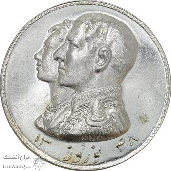 مدال نقره نوروز 1348 (لافتی الا علی) - MS63 - محمد رضا شاه