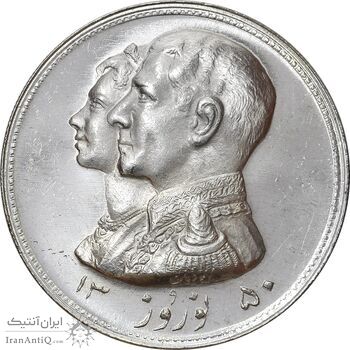 مدال نقره نوروز 1350 چوگان - MS63 - محمد رضا شاه
