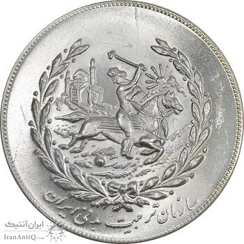 مدال نقره نوروز 1350 چوگان - MS63 - محمد رضا شاه