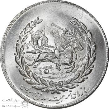 مدال نقره نوروز 1351 چوگان - MS63 - محمد رضا شاه