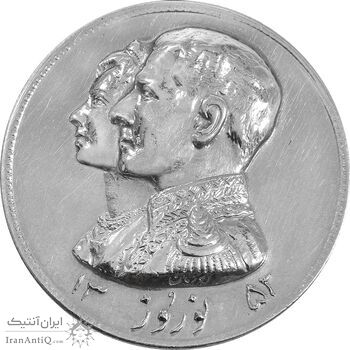 مدال نقره نوروز 1352 چوگان - AU58 - محمد رضا شاه