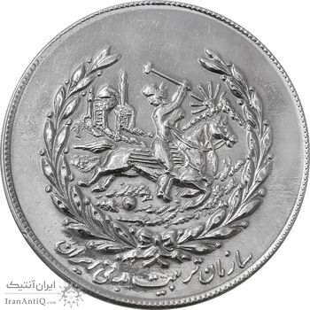 مدال نقره نوروز 1352 چوگان - AU58 - محمد رضا شاه