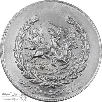 مدال نقره نوروز 1352 چوگان - MS62 - محمد رضا شاه