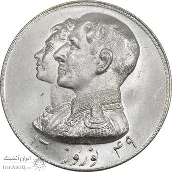 مدال نقره نوروز 1349 (لافتی الا علی) - MS63 - محمد رضا شاه مدال نقره نوروز 1349 (لافتی الا علی) - MS63 - محمد رضا شاه