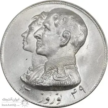 مدال نقره نوروز 1349 (لافتی الا علی) - MS63 - محمد رضا شاه