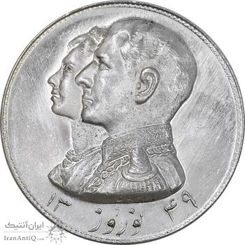 مدال نقره نوروز 1349 (لافتی الا علی) - MS62 - محمد رضا شاه