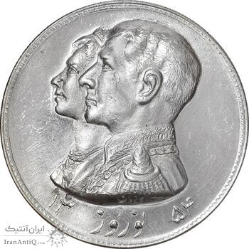 مدال نقره نوروز 1354 چوگان - MS62 - محمد رضا شاه