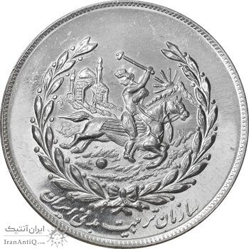 مدال نقره نوروز 1354 چوگان - MS62 - محمد رضا شاه