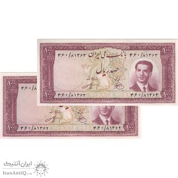 اسکناس 100 ریال کراواتی 1330 - جفت - UNC61 - محمد رضا شاه