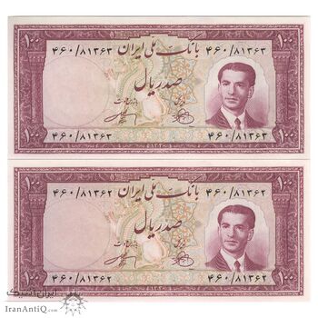 اسکناس 100 ریال کراواتی 1330 - جفت - UNC61 - محمد رضا شاه