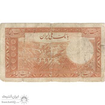 اسکناس 20 ریال پشت فارسی (بدون مهر) - تک - F15 - رضا شاه