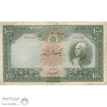 اسکناس 1000 ریال شماره لاتین - تک - VF30 - رضا شاه