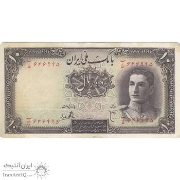 اسکناس 10 ریال سری اول - تک - EF45 - محمد رضا شاه اسکناس 10 ریال سری اول - تک - EF45 - محمد رضا شاه