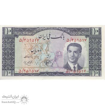 اسکناس 10 ریال 1330 (شماره قرمز) - تک - UNC61 - محمد رضا شاه