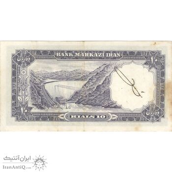 اسکناس 10 ریال 1340 (شماره قرمز) - تک - VF35 - محمد رضا شاه