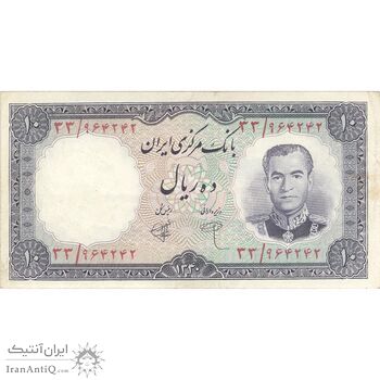 اسکناس 10 ریال 1340 (شماره قرمز) - تک - AU55 - محمد رضا شاه