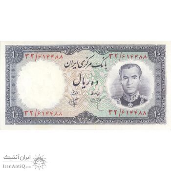 اسکناس 10 ریال 1340 (شماره قرمز) - تک - UNC62 - محمد رضا شاه