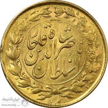 سکه طلا 1 تومان 1299 - MS61 - ناصرالدین شاه