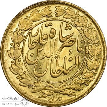 سکه طلا 1 تومان 1306 - MS61 - ناصرالدین شاه
