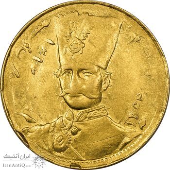 سکه طلا 1 تومان 1313 و 1310 (دو تاریخ)  - AU50 - ناصرالدین شاه