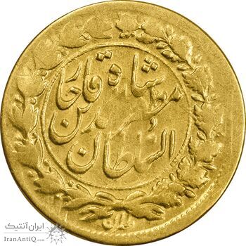 سکه طلا 5000 دینار 1318 تصویری - EF45 - مظفرالدین شاه