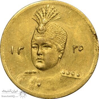 سکه طلا 5000 دینار 1335 تصویری - MS61 - احمد شاه