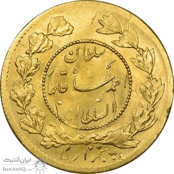 سکه طلا 5000 دینار 1335 تصویری - MS61 - احمد شاه